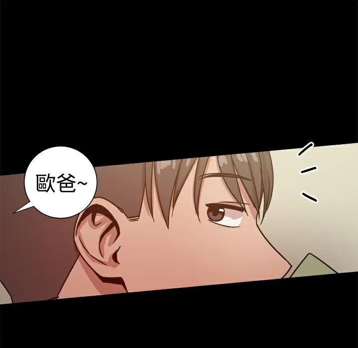 ThrillGirl-第28话 - 图片 120