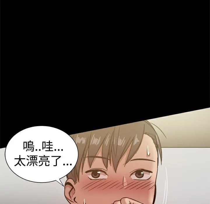 ThrillGirl-第28话 - 图片 128