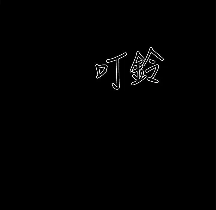ThrillGirl-第28话 - 图片 144
