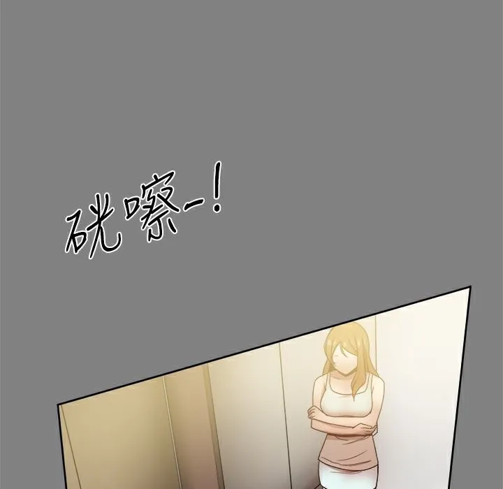 ThrillGirl-第28话 - 图片 161