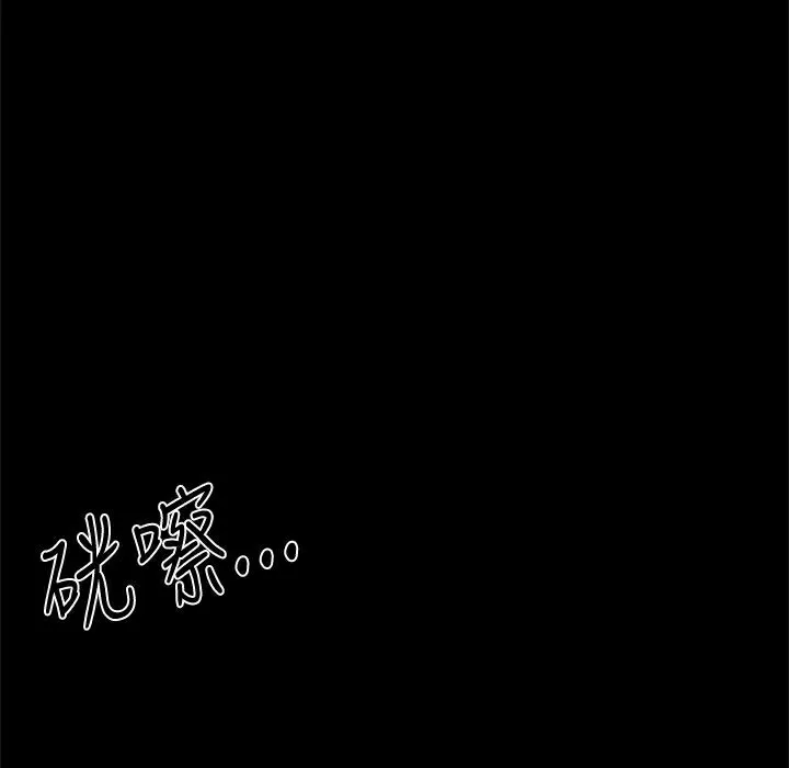 ThrillGirl-第28话 - 图片 175