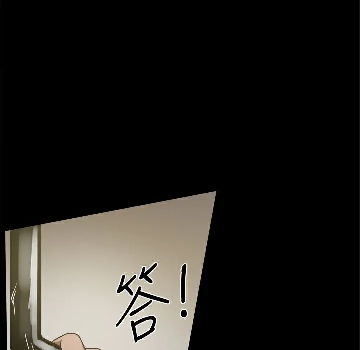 ThrillGirl第28話