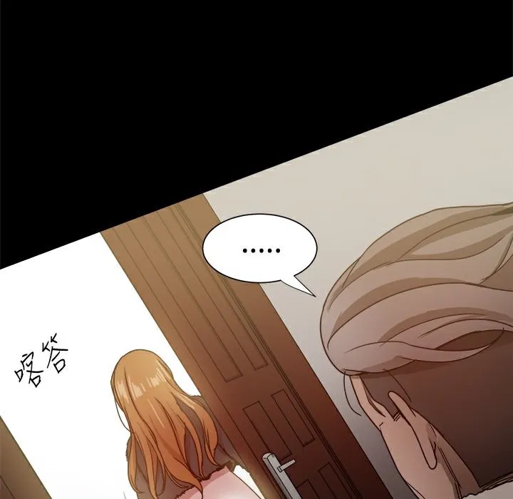 ThrillGirl-第29话 - 图片 33