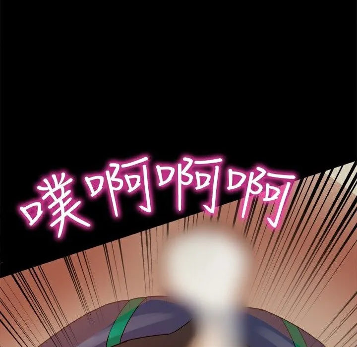 ThrillGirl-第29话 - 图片 67