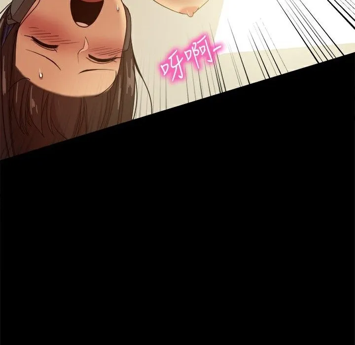 ThrillGirl-第29话 - 图片 69