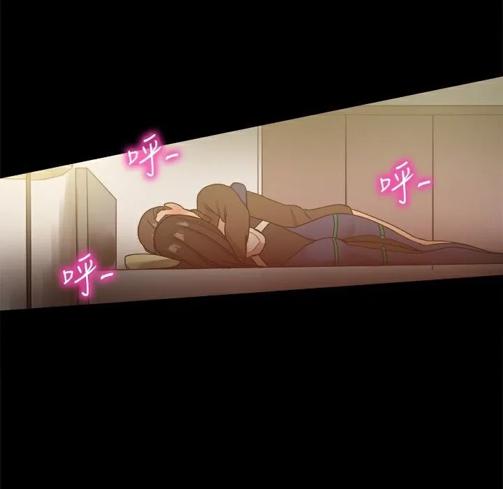 ThrillGirl第29話