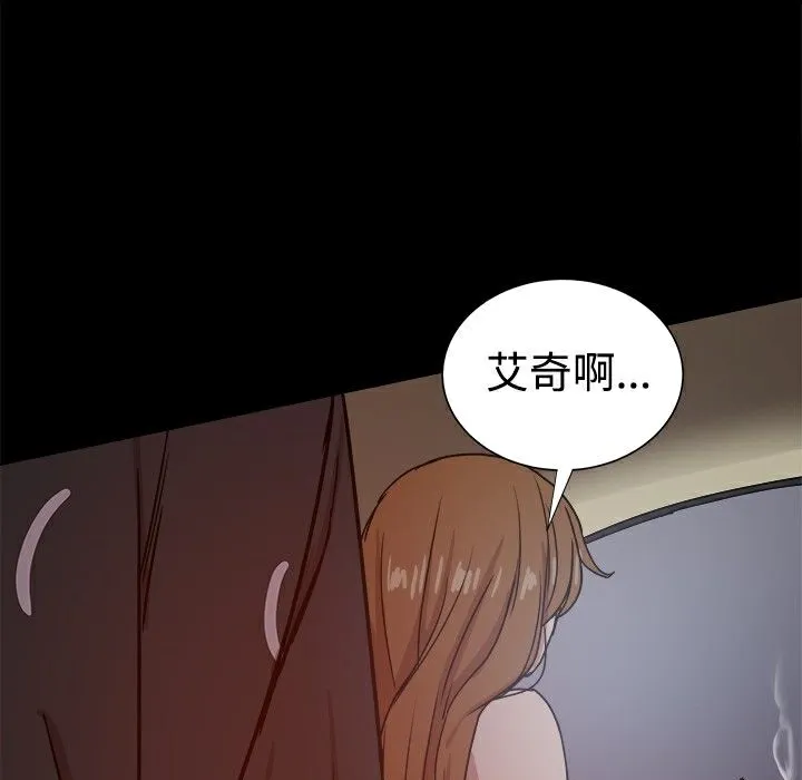 ThrillGirl-第30话 - 图片 1