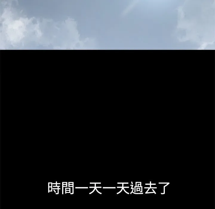 ThrillGirl-第30话 - 图片 10
