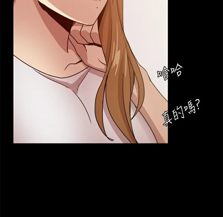 ThrillGirl第30話