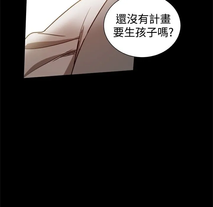 ThrillGirl-第30话 - 图片 52