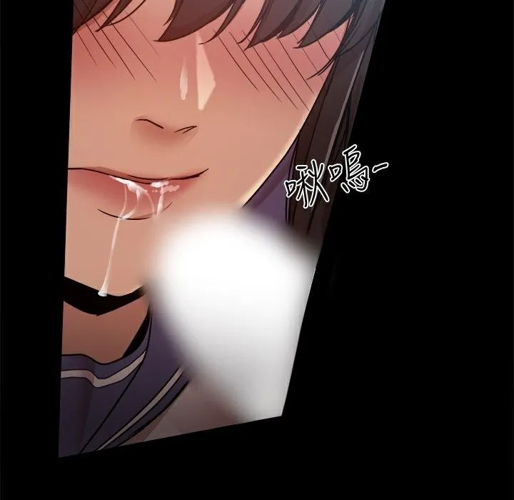 ThrillGirl第30話