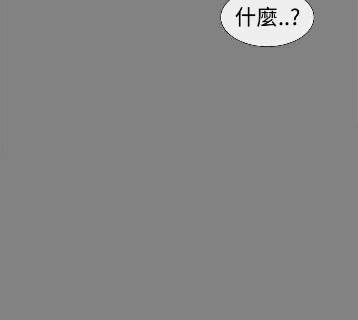 ThrillGirl-第30话 - 图片 120