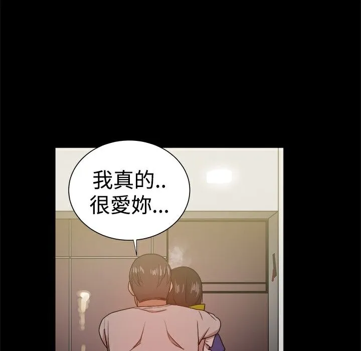 ThrillGirl-第30话 - 图片 132