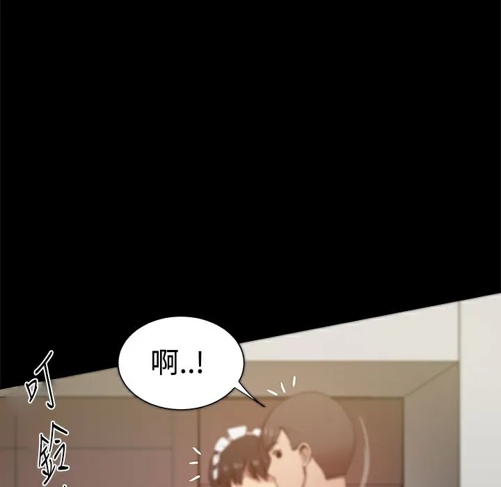 ThrillGirl-第30话 - 图片 148