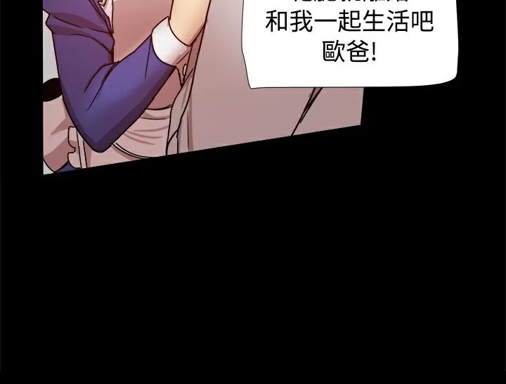 ThrillGirl-第30话 - 图片 193