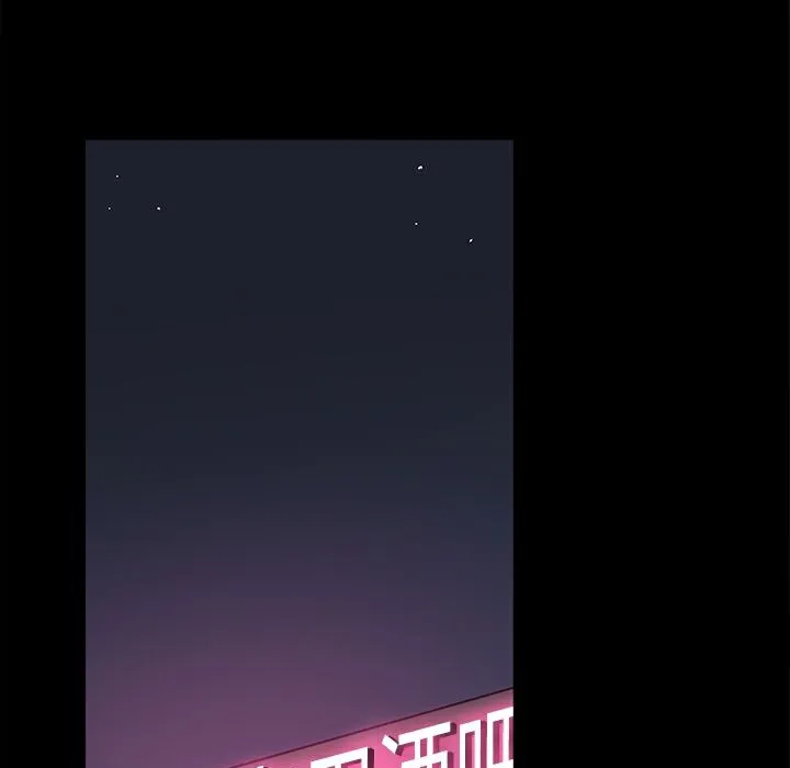 ThrillGirl第31話