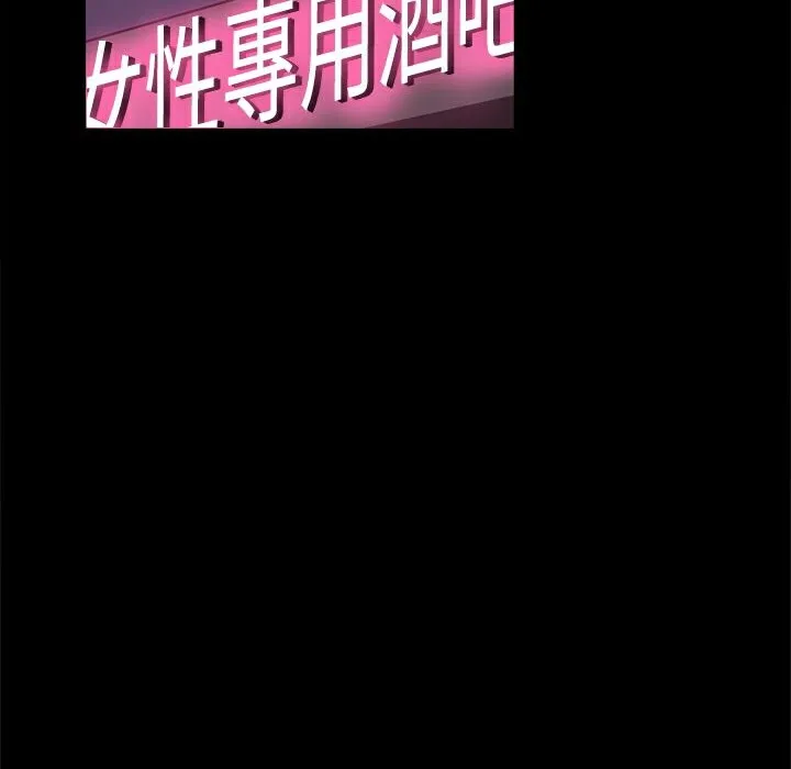 ThrillGirl-第31话 - 图片 41