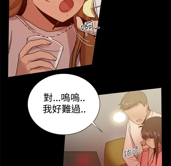ThrillGirl第31話
