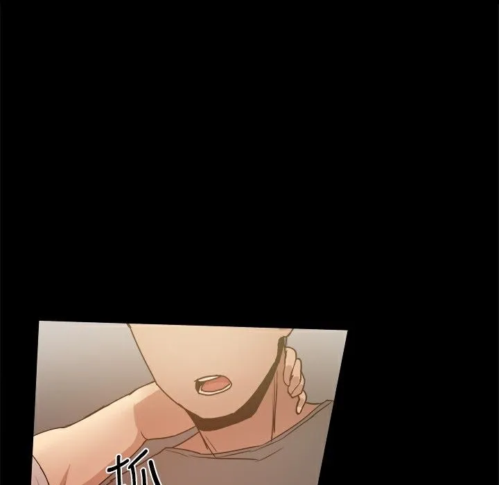 ThrillGirl第31話