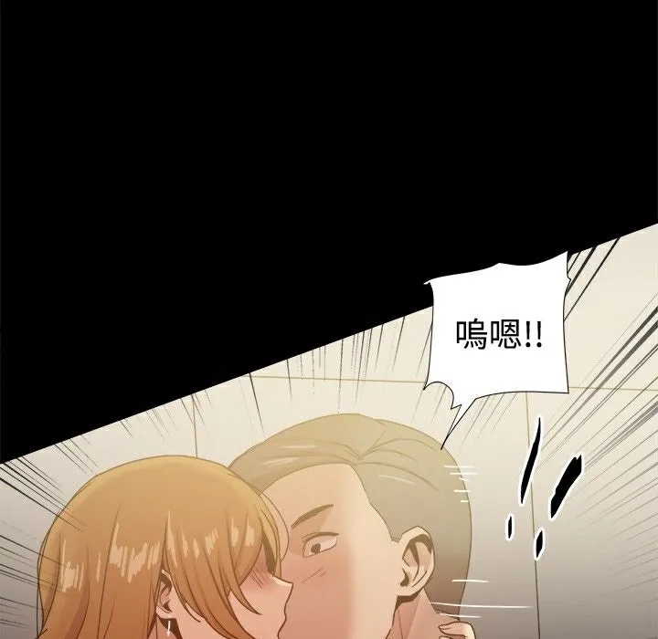 ThrillGirl第31話