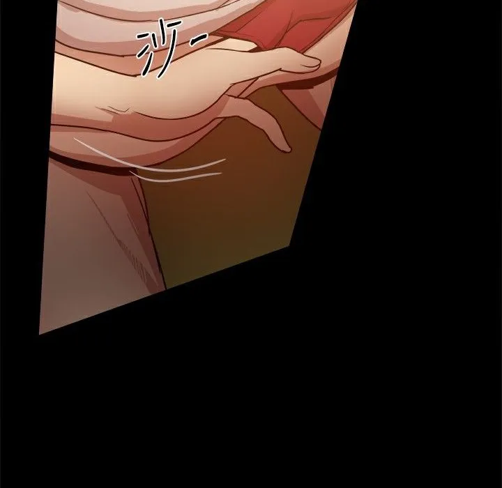 ThrillGirl第31話