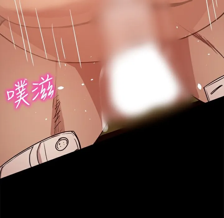 ThrillGirl-第31话 - 图片 100