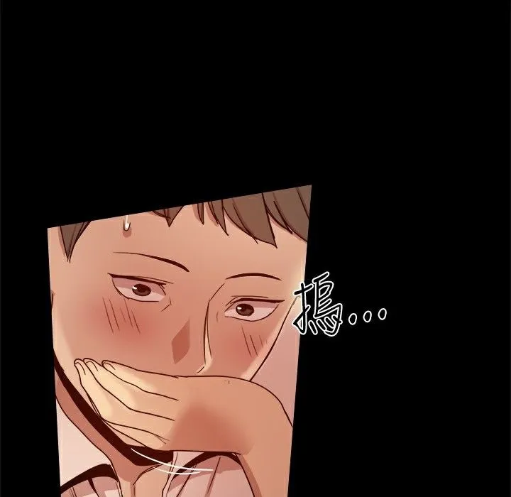 ThrillGirl第31話