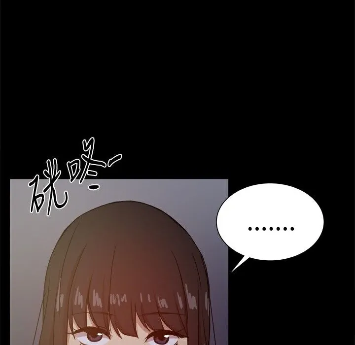 ThrillGirl-第31话 - 图片 132