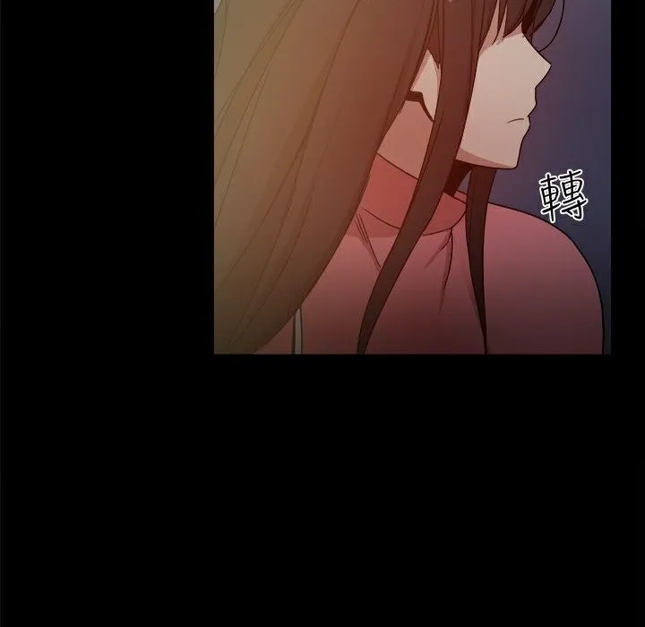 ThrillGirl-第31话 - 图片 134