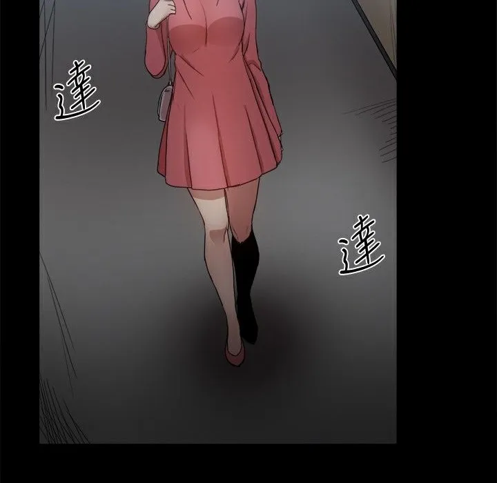 ThrillGirl-第31话 - 图片 137