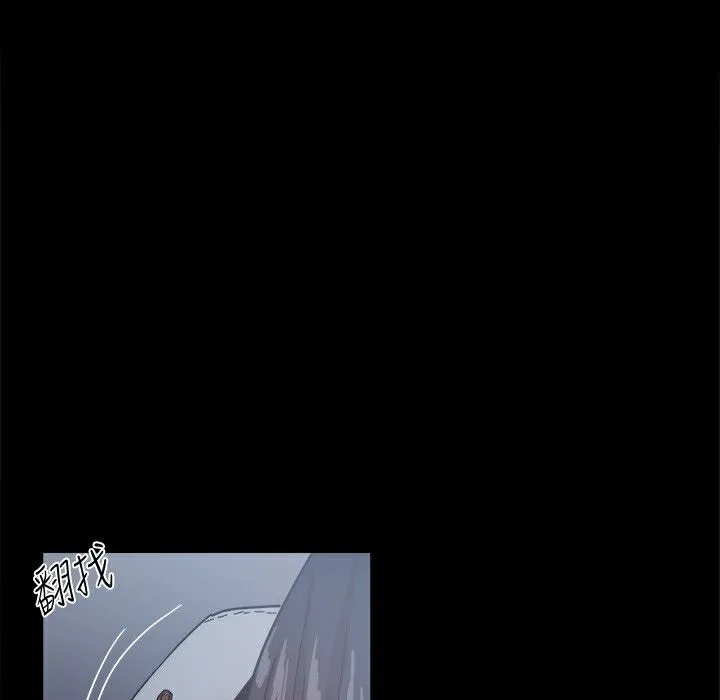 ThrillGirl第31話