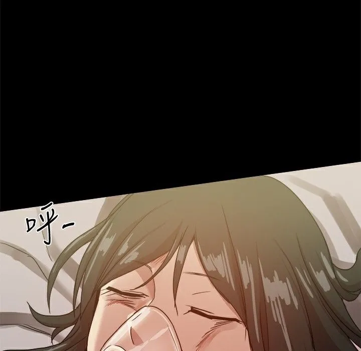 ThrillGirl第31話