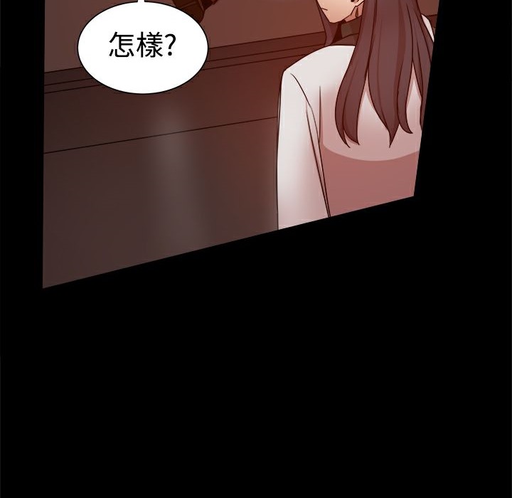 ThrillGirl第32话