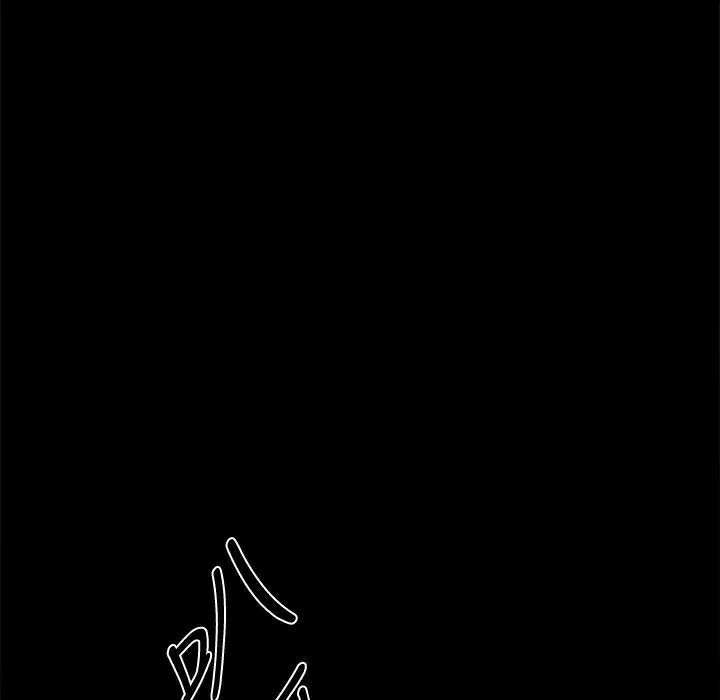ThrillGirl第32話