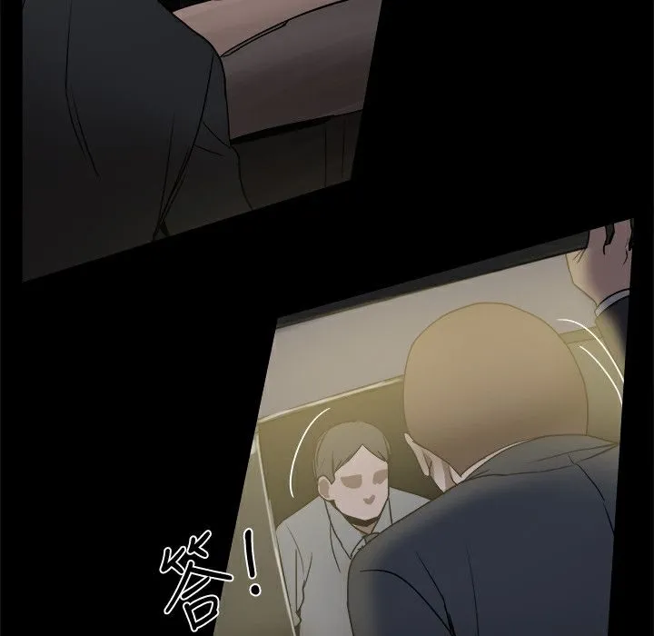 ThrillGirl第32話