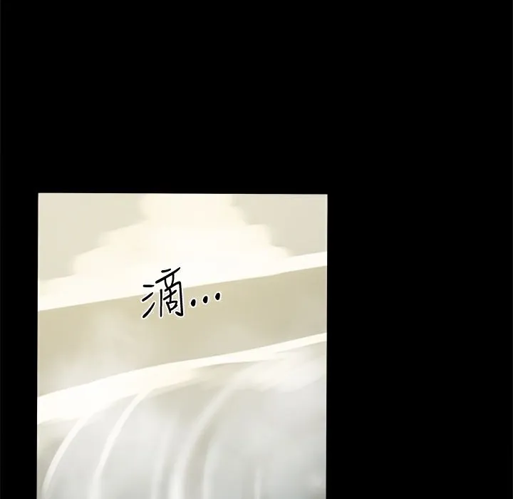 ThrillGirl-第32话 - 图片 152