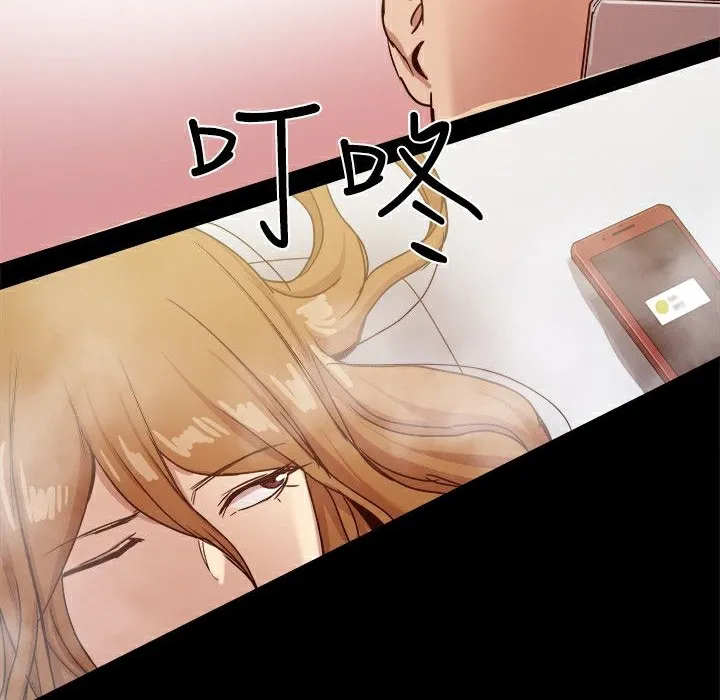 ThrillGirl第32話