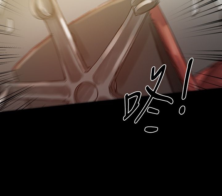 ThrillGirl第33话