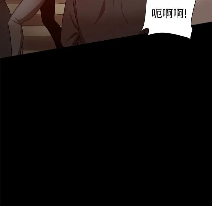 ThrillGirl-第33话 - 图片 31