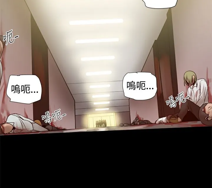 ThrillGirl-第33话 - 图片 68