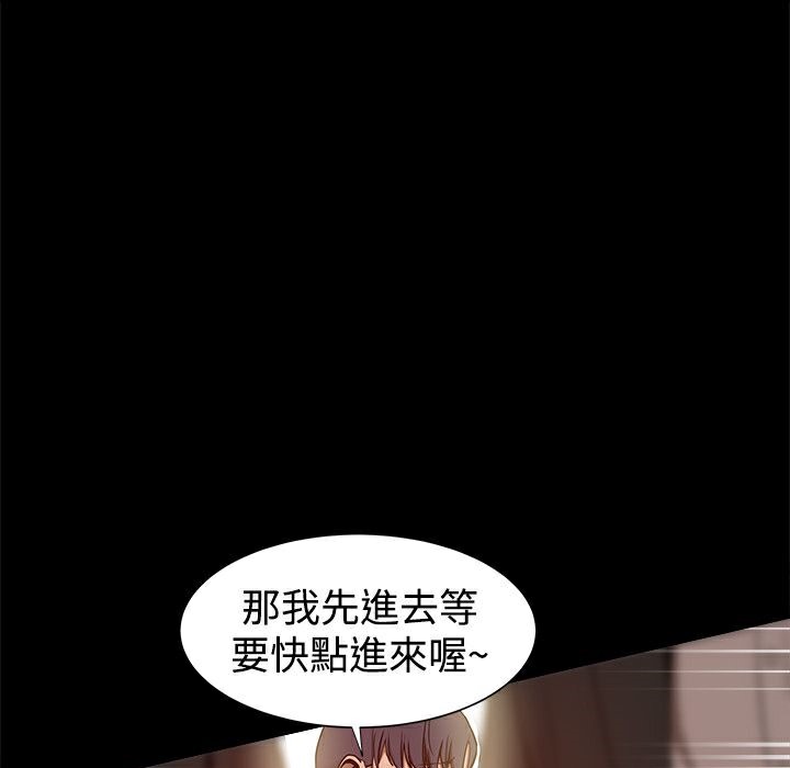 ThrillGirl第33话