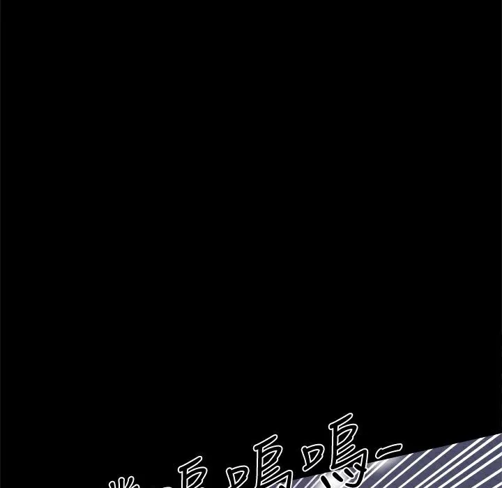ThrillGirl-第33话 - 图片 107