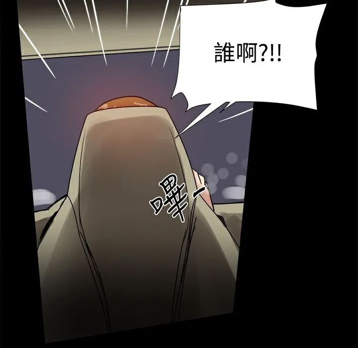 ThrillGirl-第33话 - 图片 116