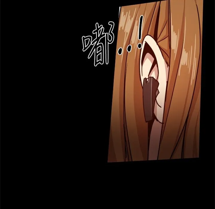 ThrillGirl-第33话 - 图片 126