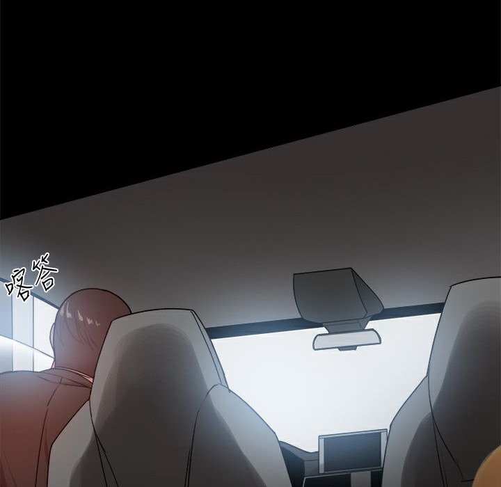 ThrillGirl第33话