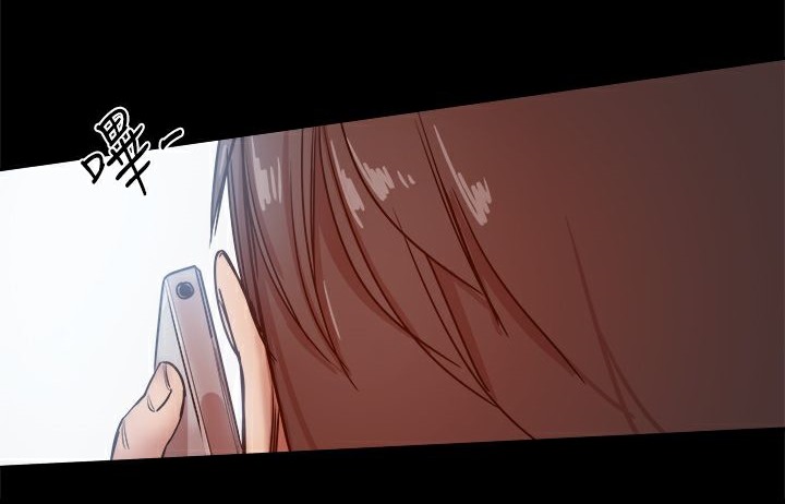 ThrillGirl第33话