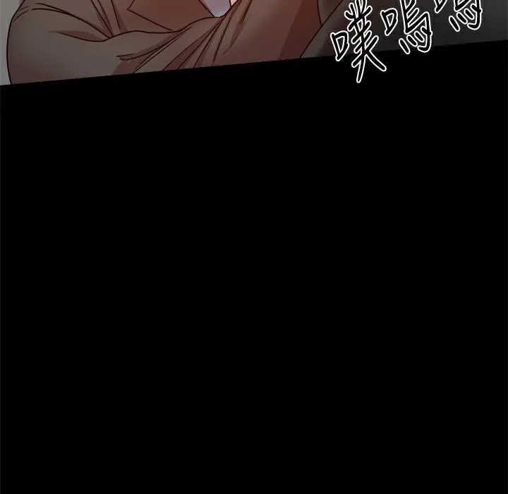 ThrillGirl第33話