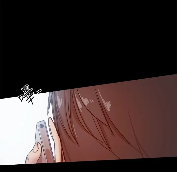 ThrillGirl第34話