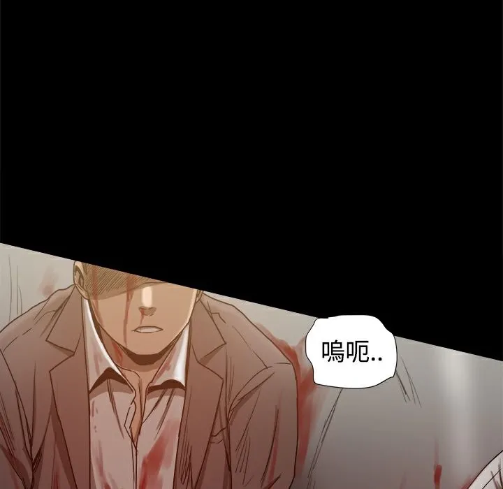 ThrillGirl-第34话 - 图片 7