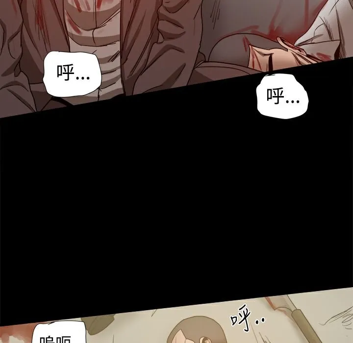 ThrillGirl第34話